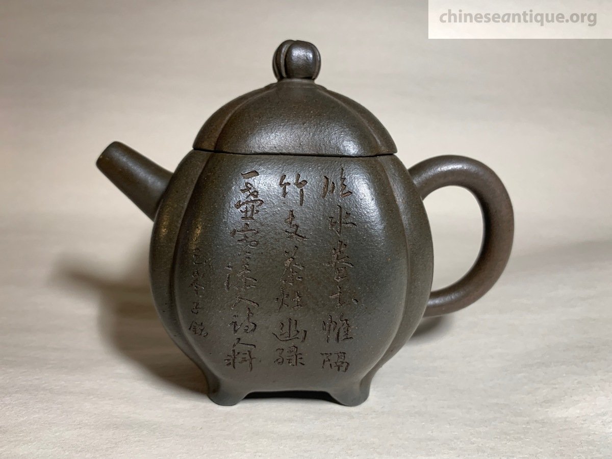 Yixing Clay Teapot Marked SHAO Hengyu Of Qing Dynasty Gw2100, CC BY-SA 4.0 <https://creativecommons.org/licenses/by-sa/4.0>, via Wikimedia Commons