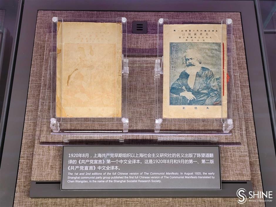 La prima e la seconda edizione della versione cinese de "Il manifesto comunista".