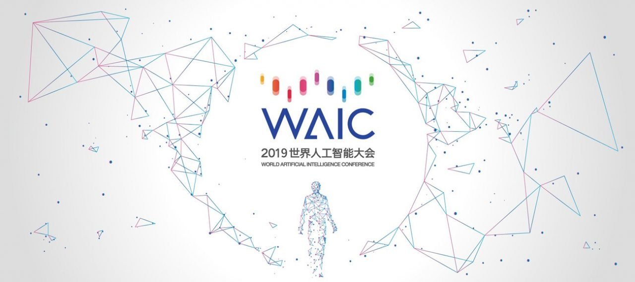 World Artificial Intelligence Conference to open in Shanghai