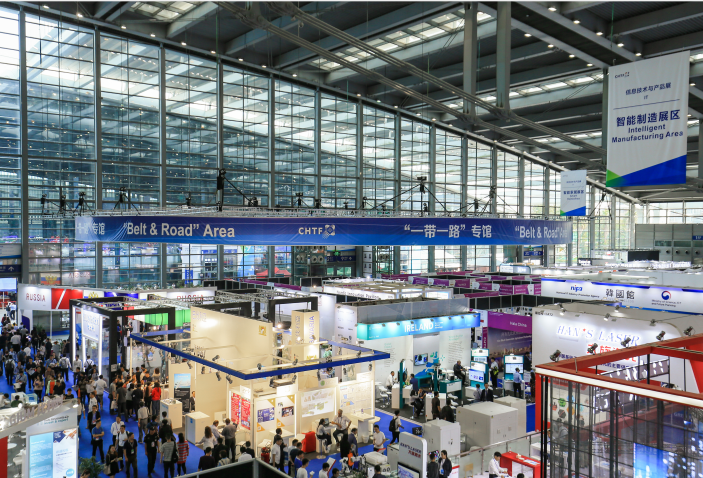 China International Import Expo (CIIE)