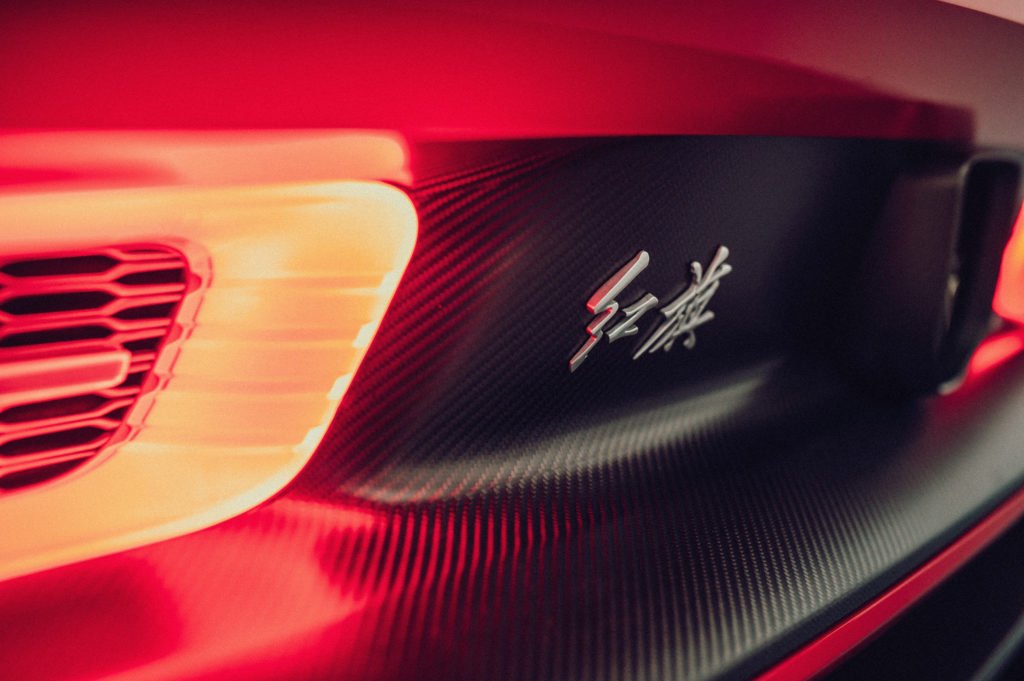 La Hongqi S9 è stata presentata al salone dell'auto di Shanghai con una carrozzeria rossa - il colore del marchio Hongqi di FAW e delle auto da corsa italiane.